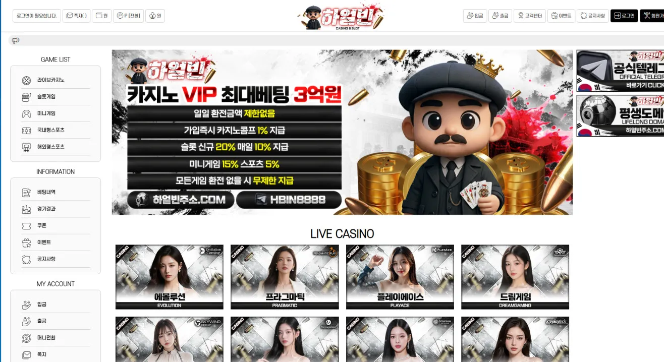 증거 이미지 1