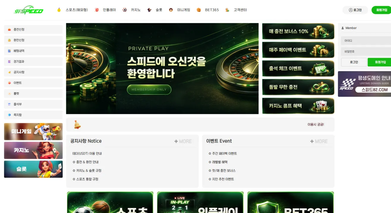 증거 이미지 1