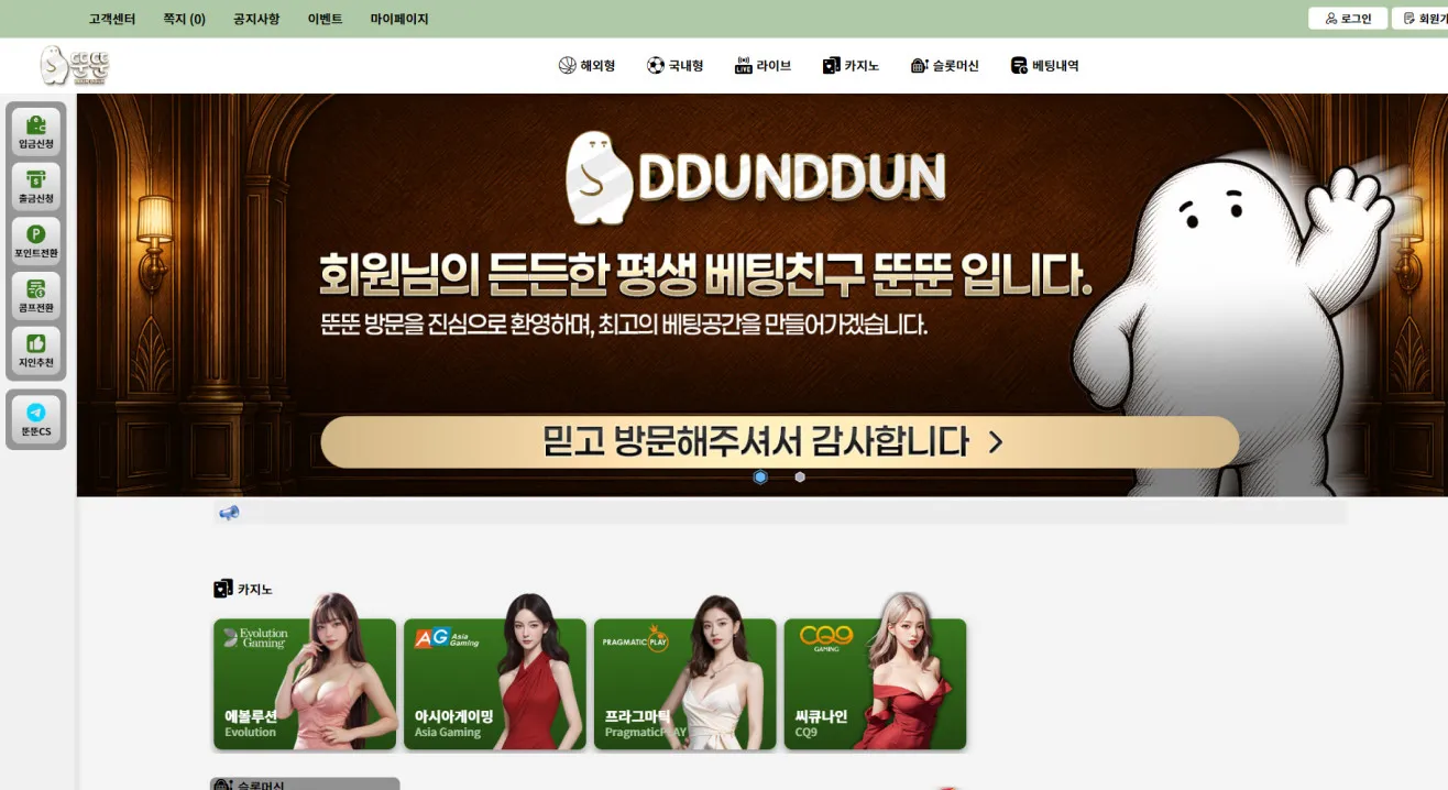 증거 이미지 1