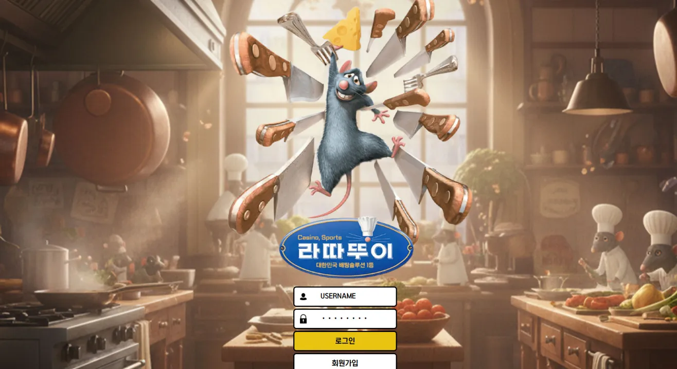 먹튀체크(수집원) 제보에 첨부된 이미지 1