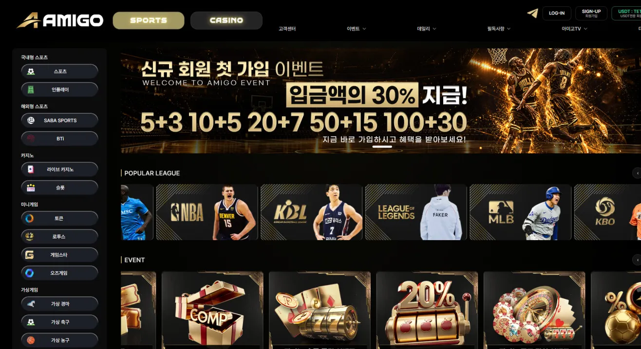 먹튀체크(수집원) 제보에 첨부된 이미지 1