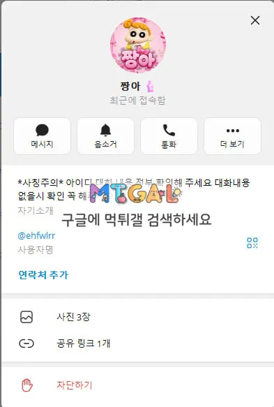 증거 이미지 1