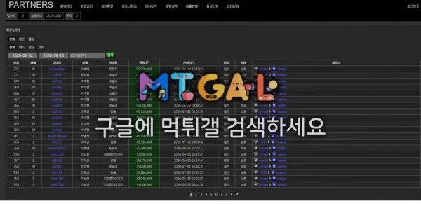 증거 이미지 5