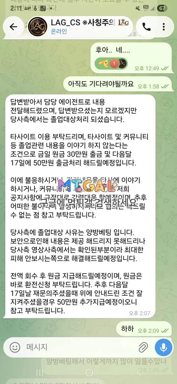 증거 이미지 3