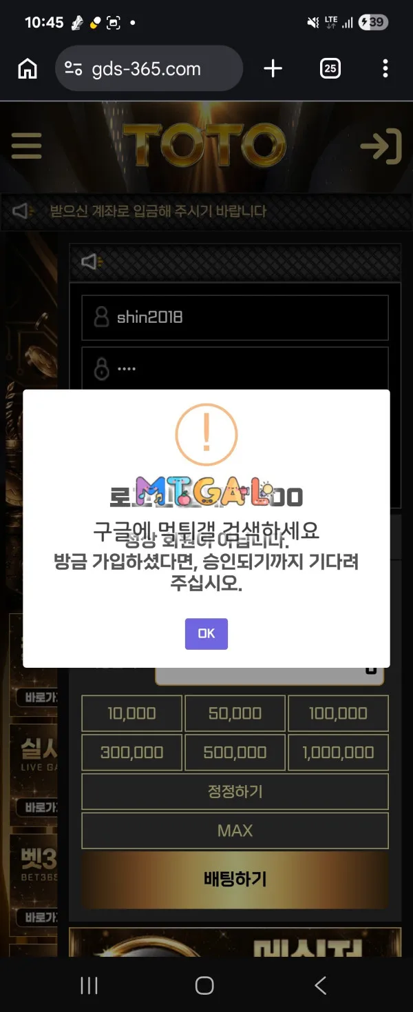 증거 이미지 1