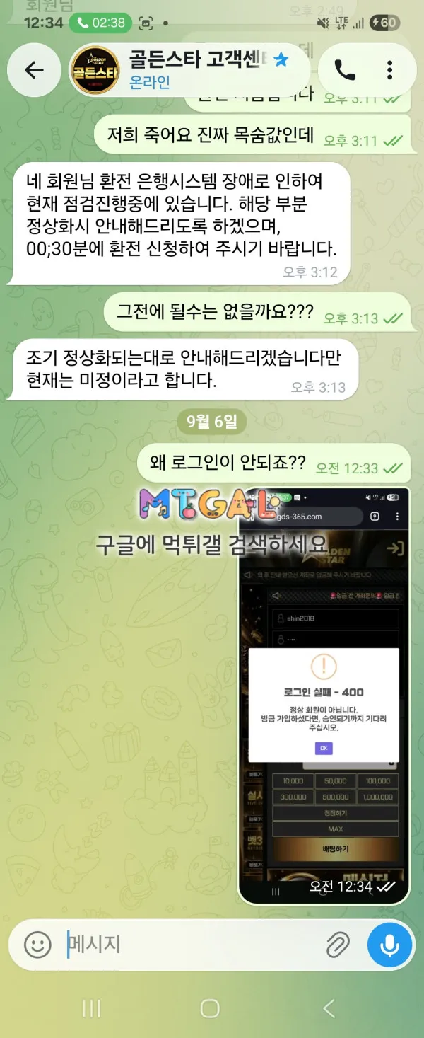 증거 이미지 3