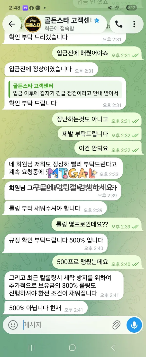 증거 이미지 4