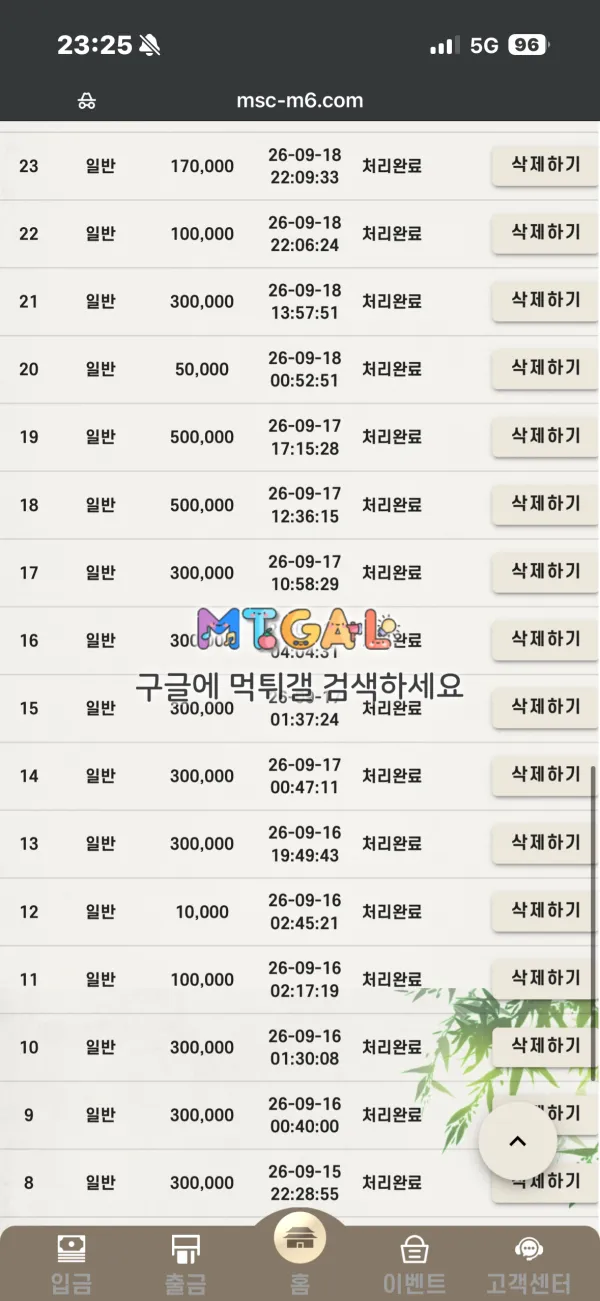 증거 이미지 1