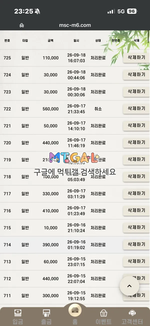증거 이미지 2