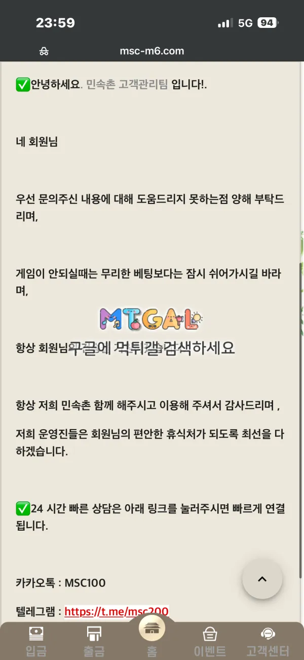 증거 이미지 3