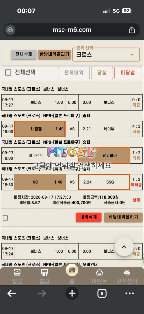 증거 이미지 4