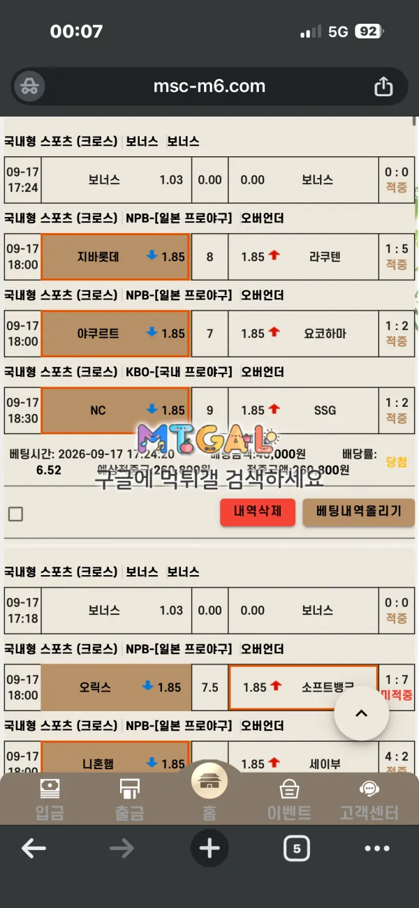 증거 이미지 5