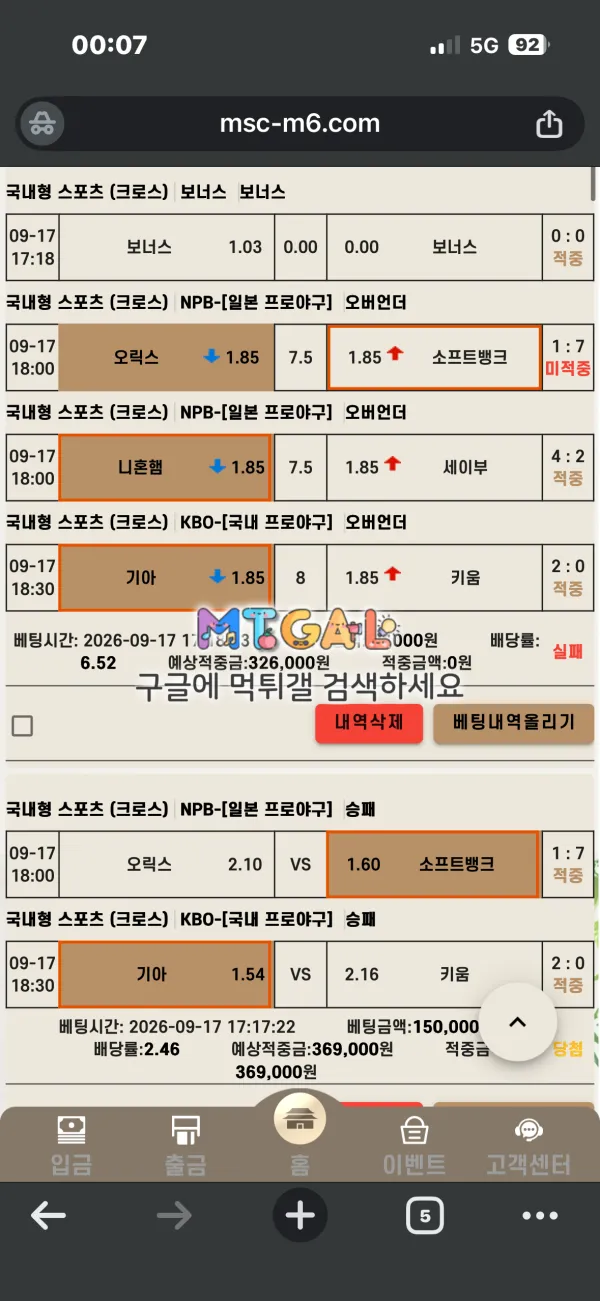 증거 이미지 6