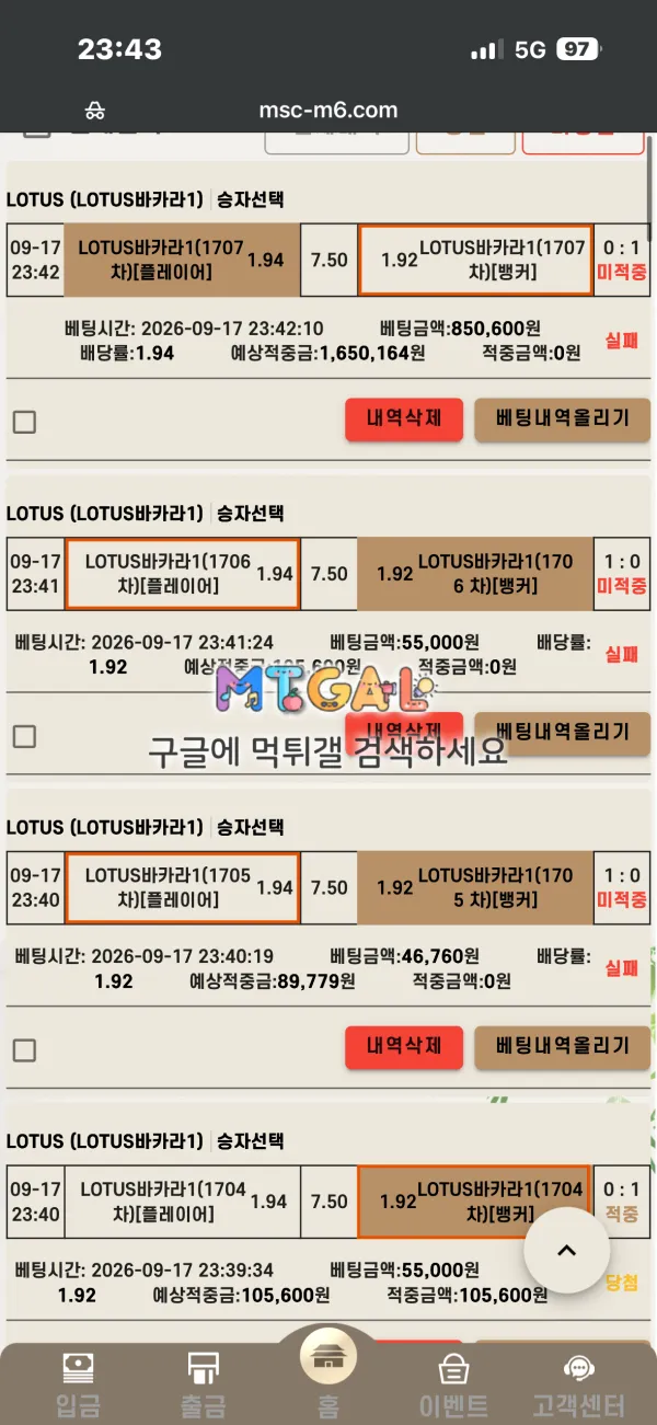증거 이미지 7