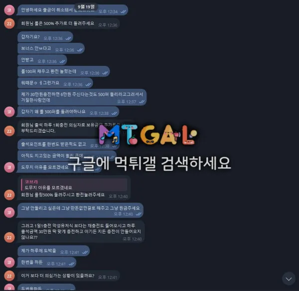 증거 이미지 1