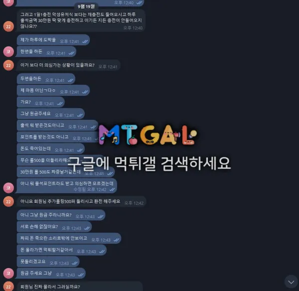증거 이미지 2
