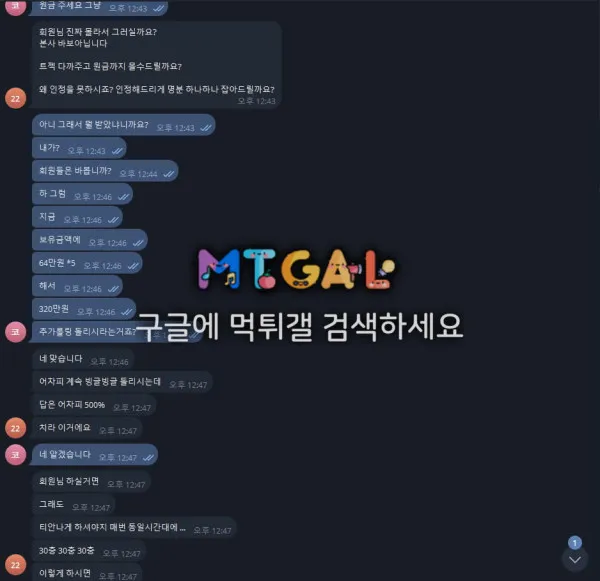 증거 이미지 3