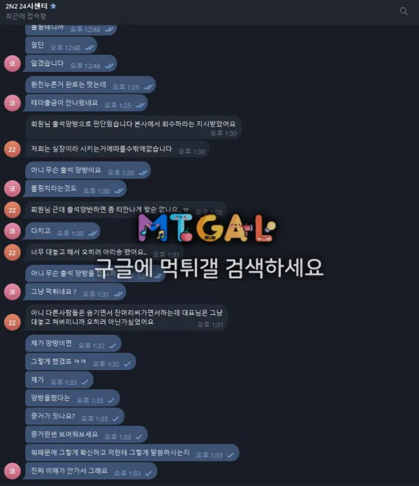 증거 이미지 5
