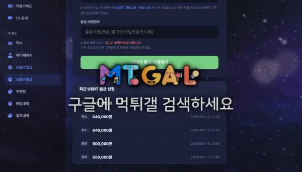 증거 이미지 6