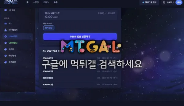 증거 이미지 7