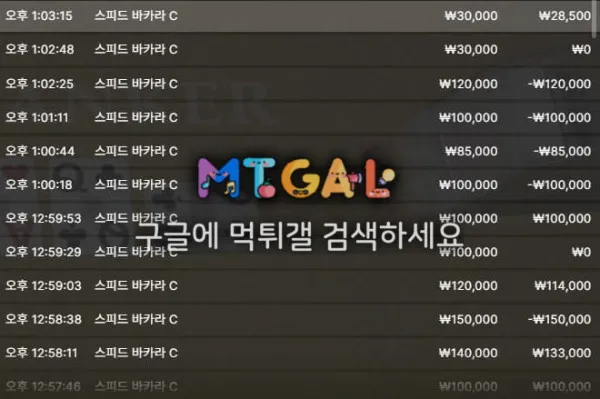 증거 이미지 8