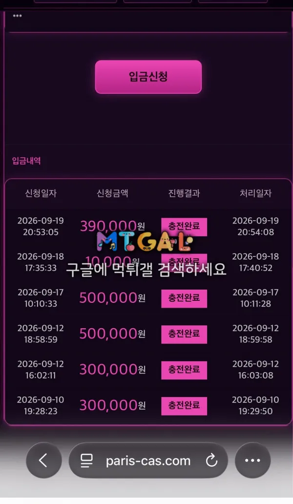 증거 이미지 1