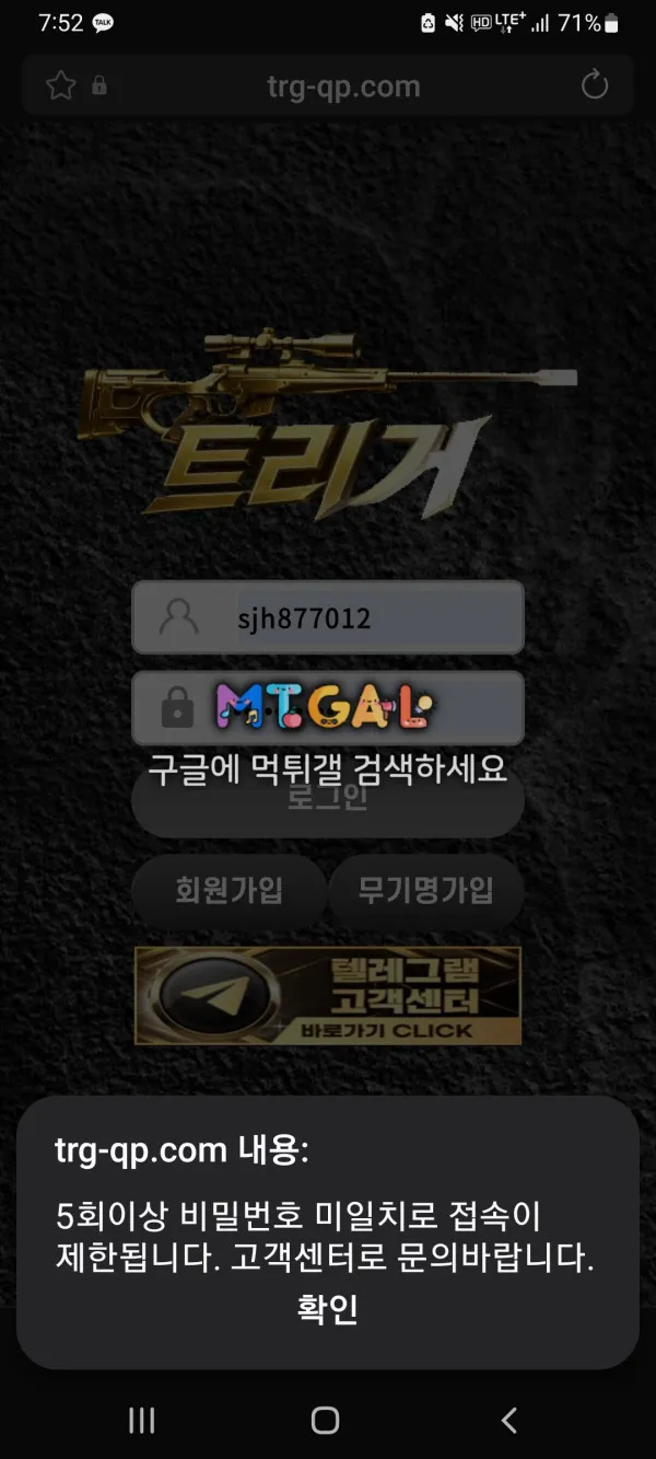 증거 이미지 1