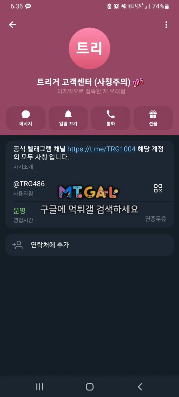 증거 이미지 2