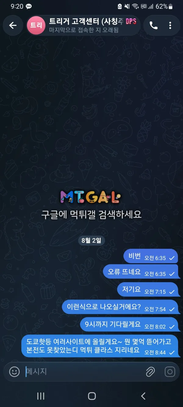 증거 이미지 3