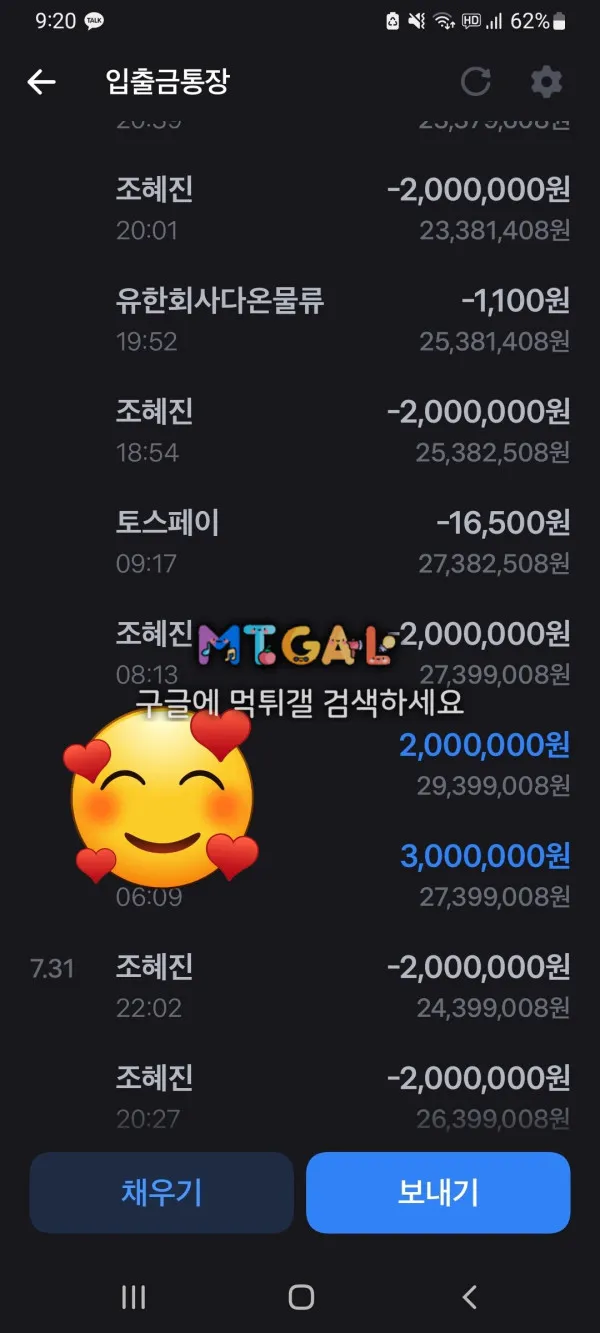 증거 이미지 4