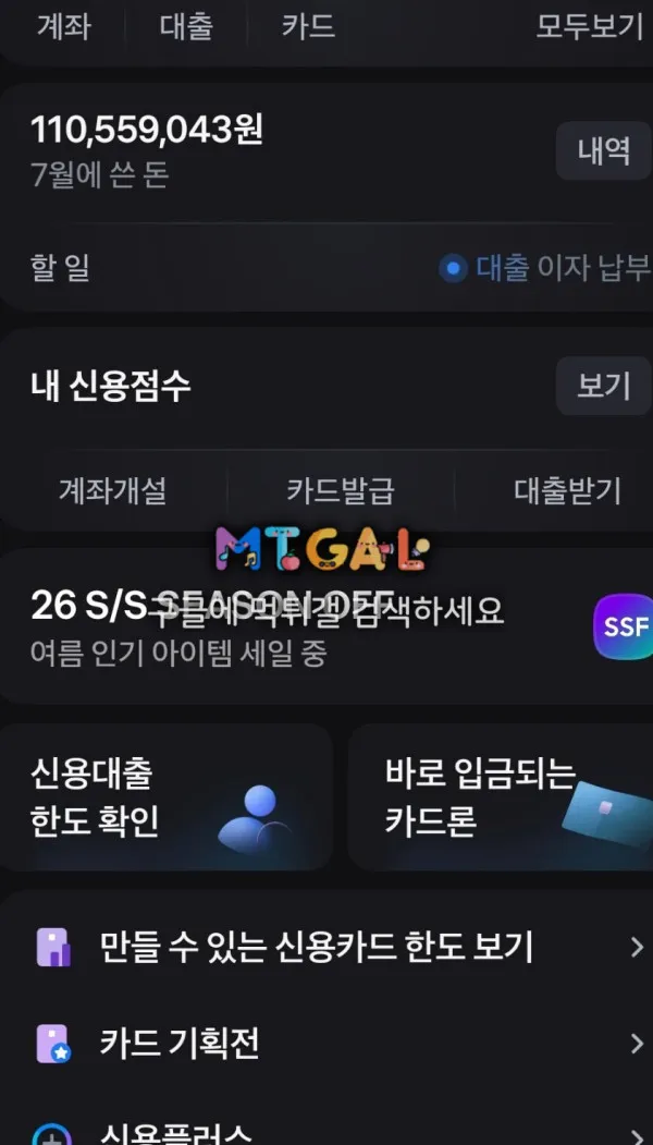 증거 이미지 5
