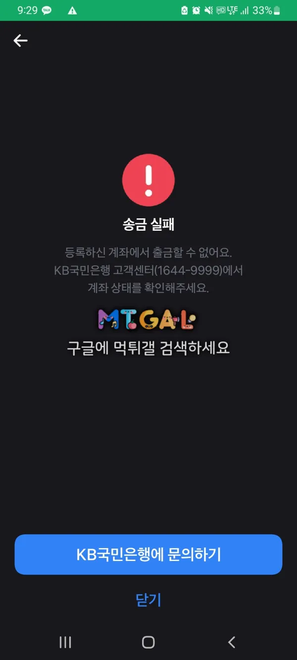 증거 이미지 6