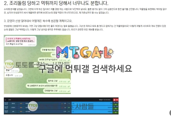 증거 이미지 7