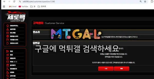 증거 이미지 2