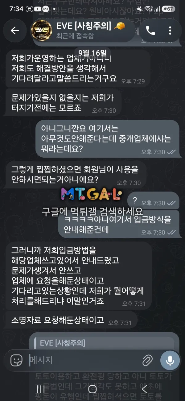 증거 이미지 1