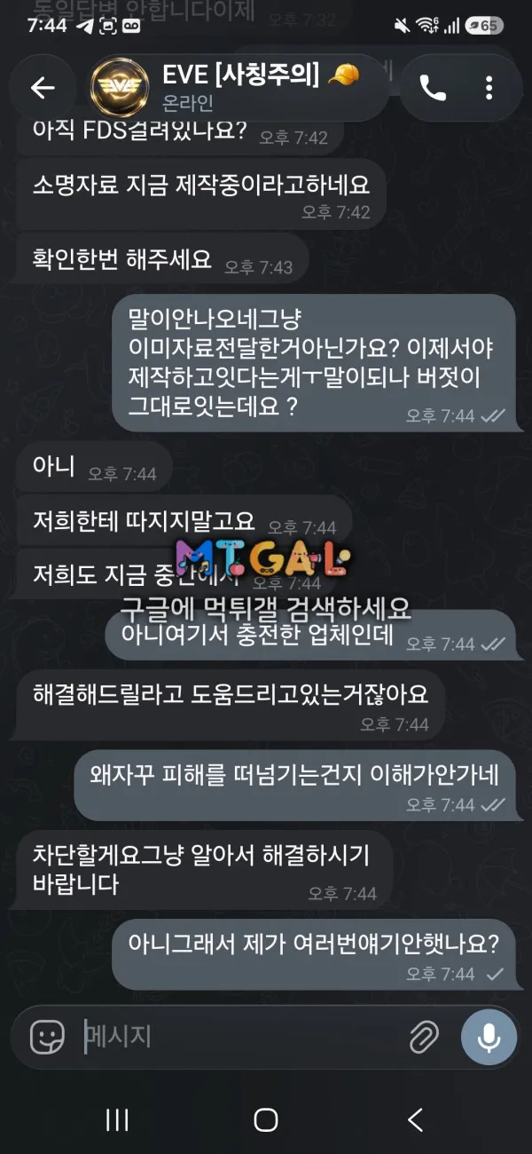 증거 이미지 2