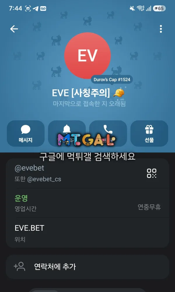 증거 이미지 3