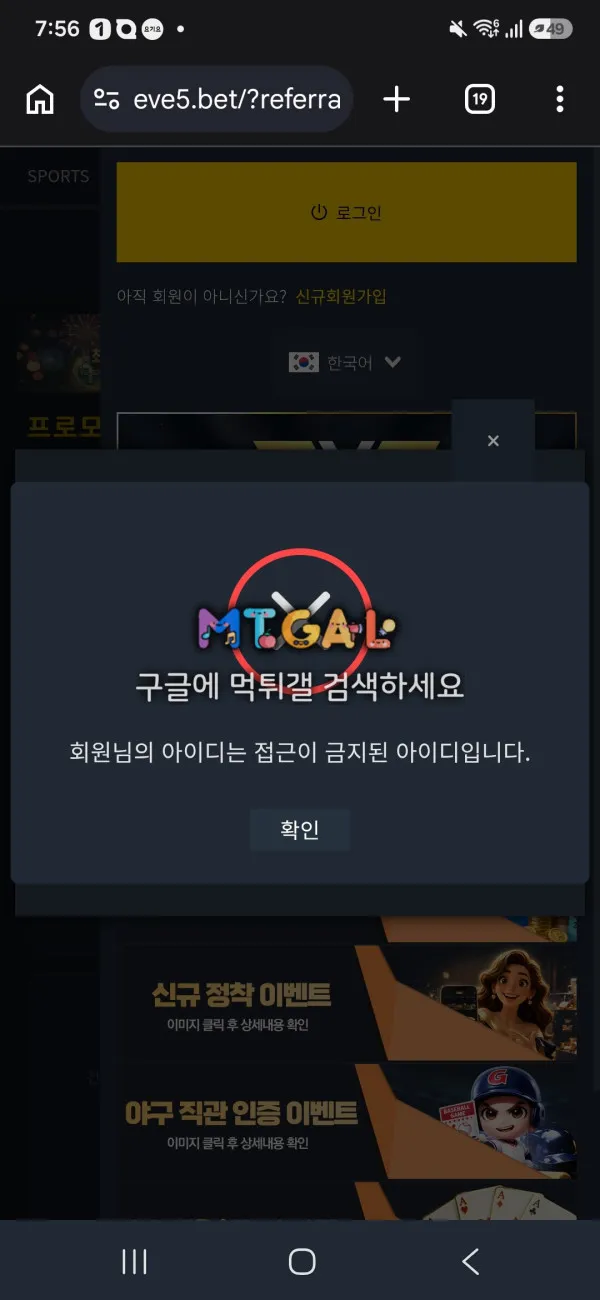 증거 이미지 4