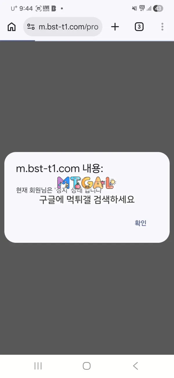 증거 이미지 2