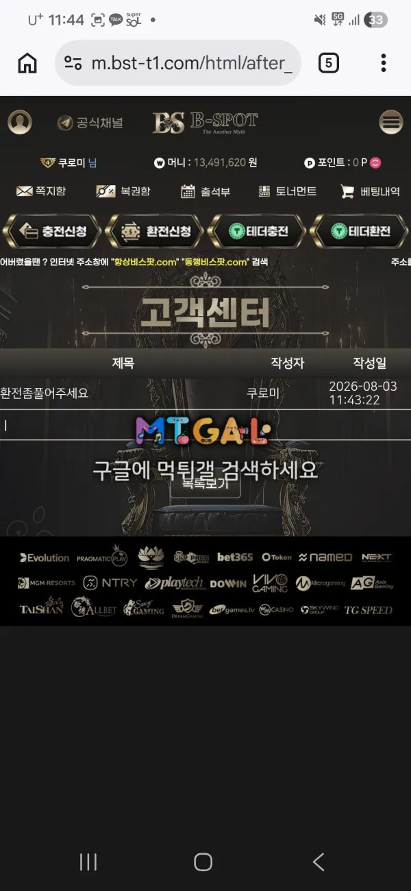 증거 이미지 3