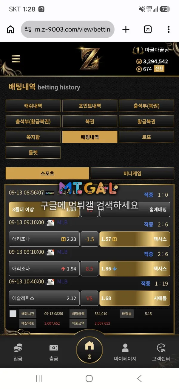 증거 이미지 1