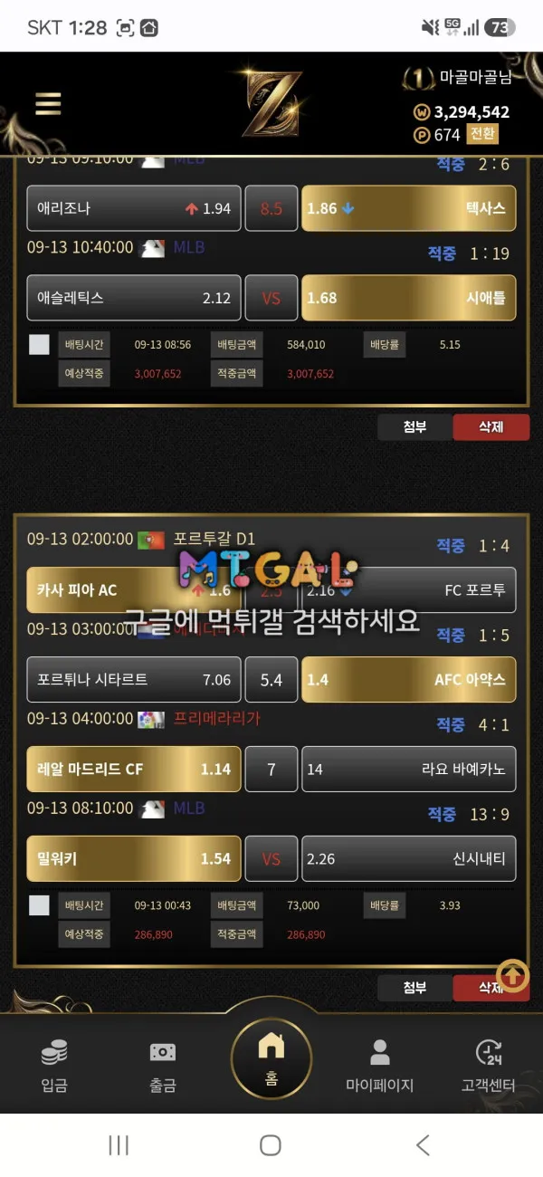 증거 이미지 2