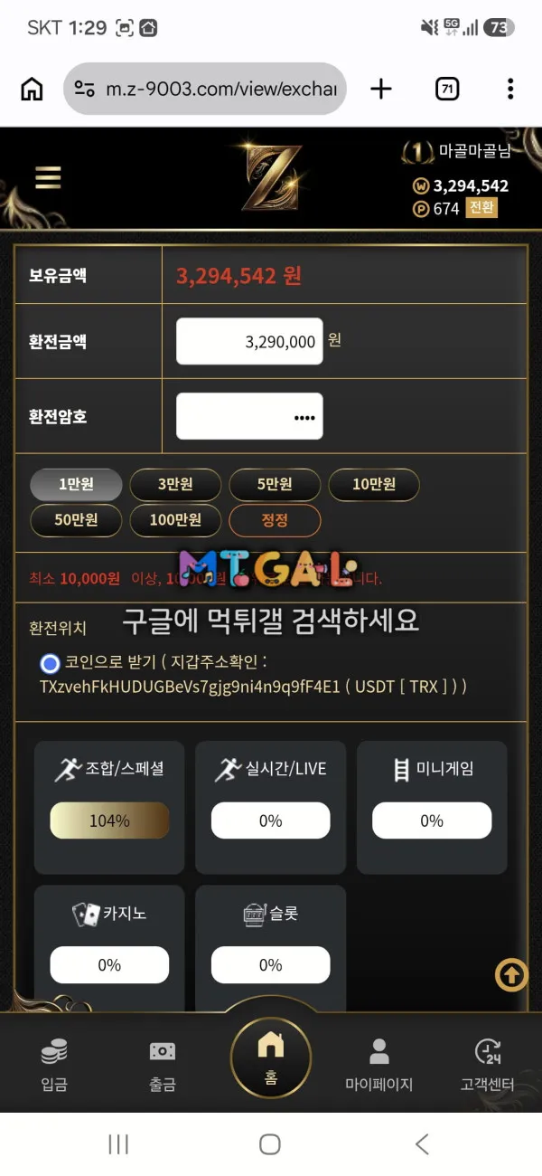 증거 이미지 3