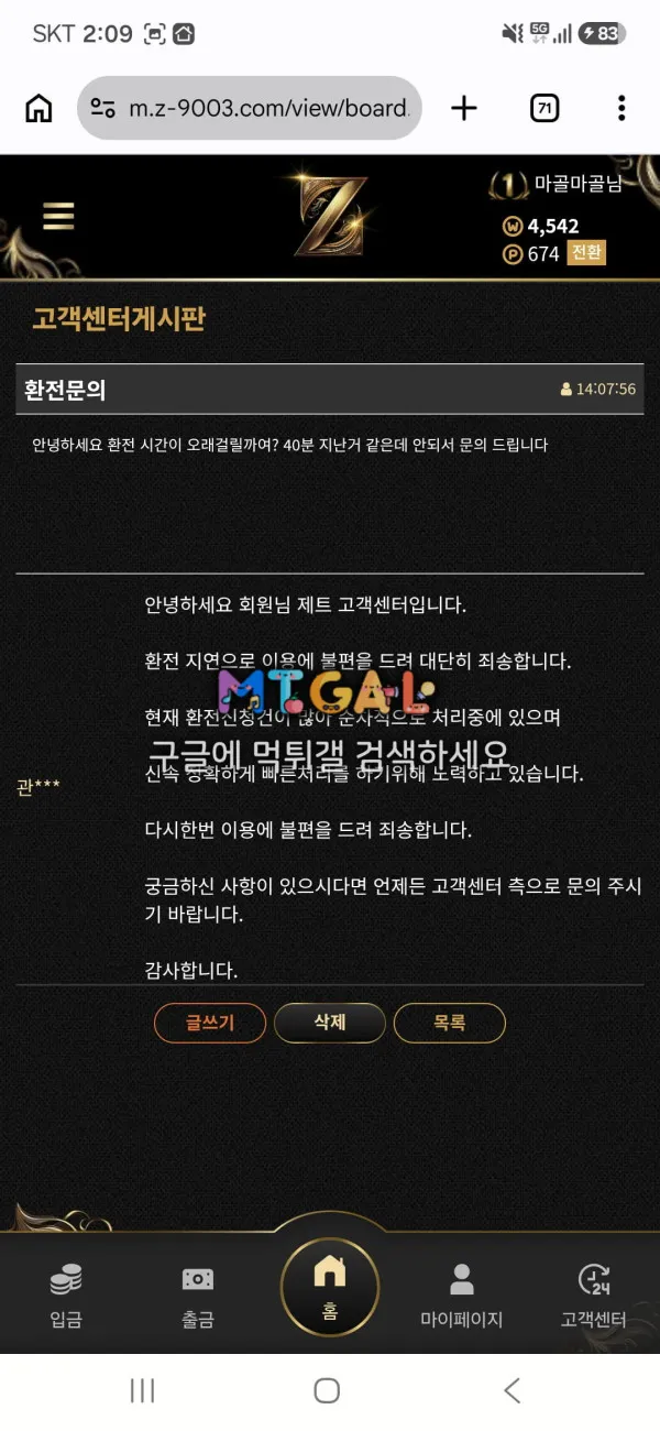 증거 이미지 4