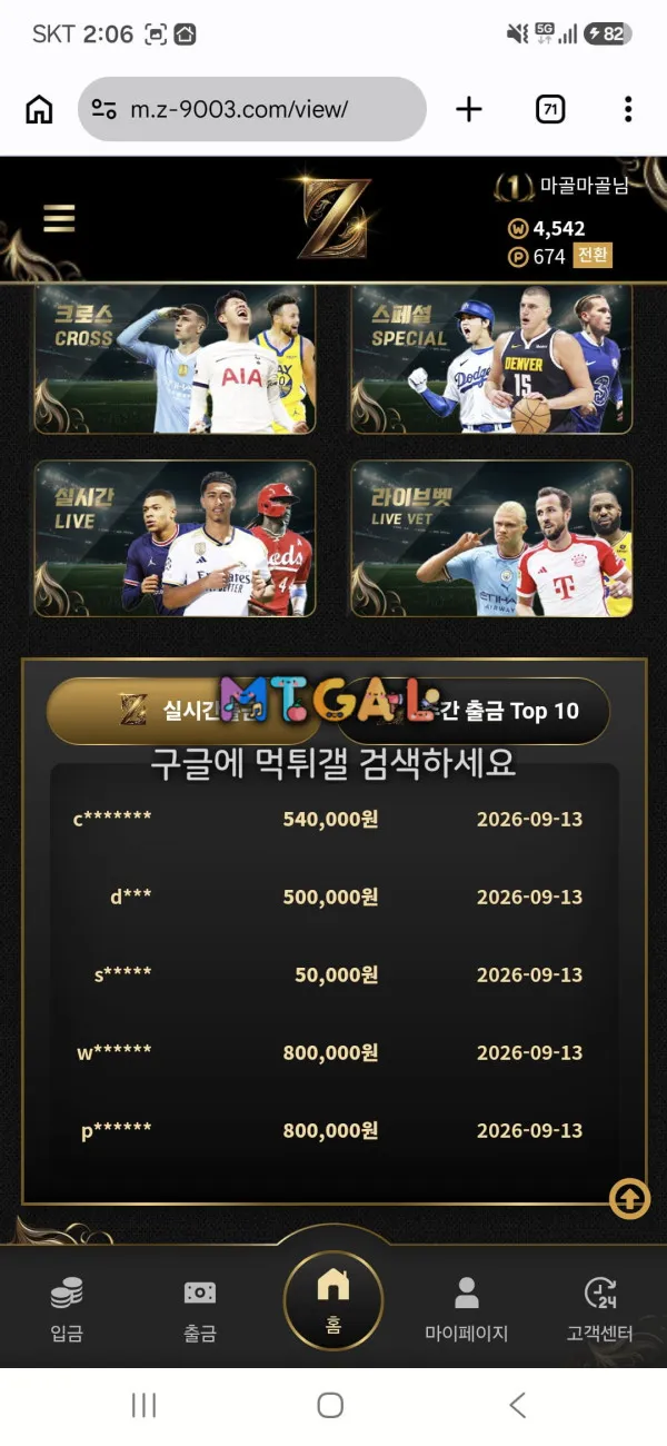 증거 이미지 5