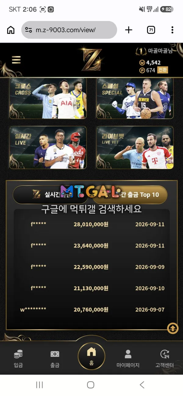 증거 이미지 6