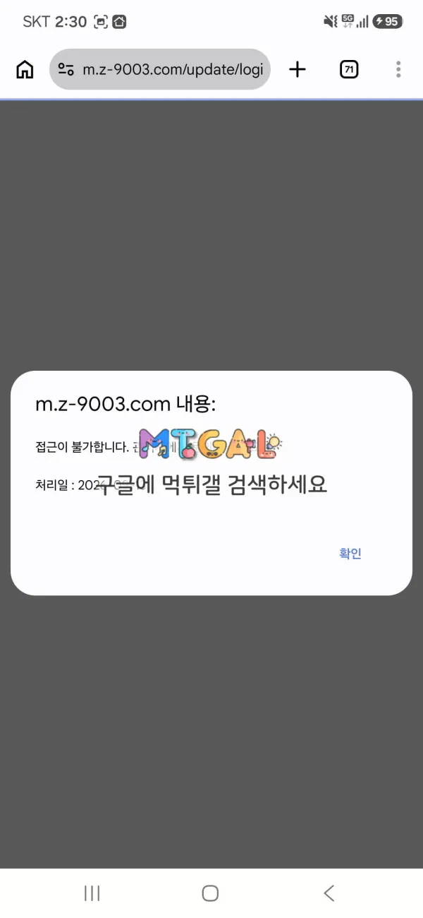증거 이미지 7