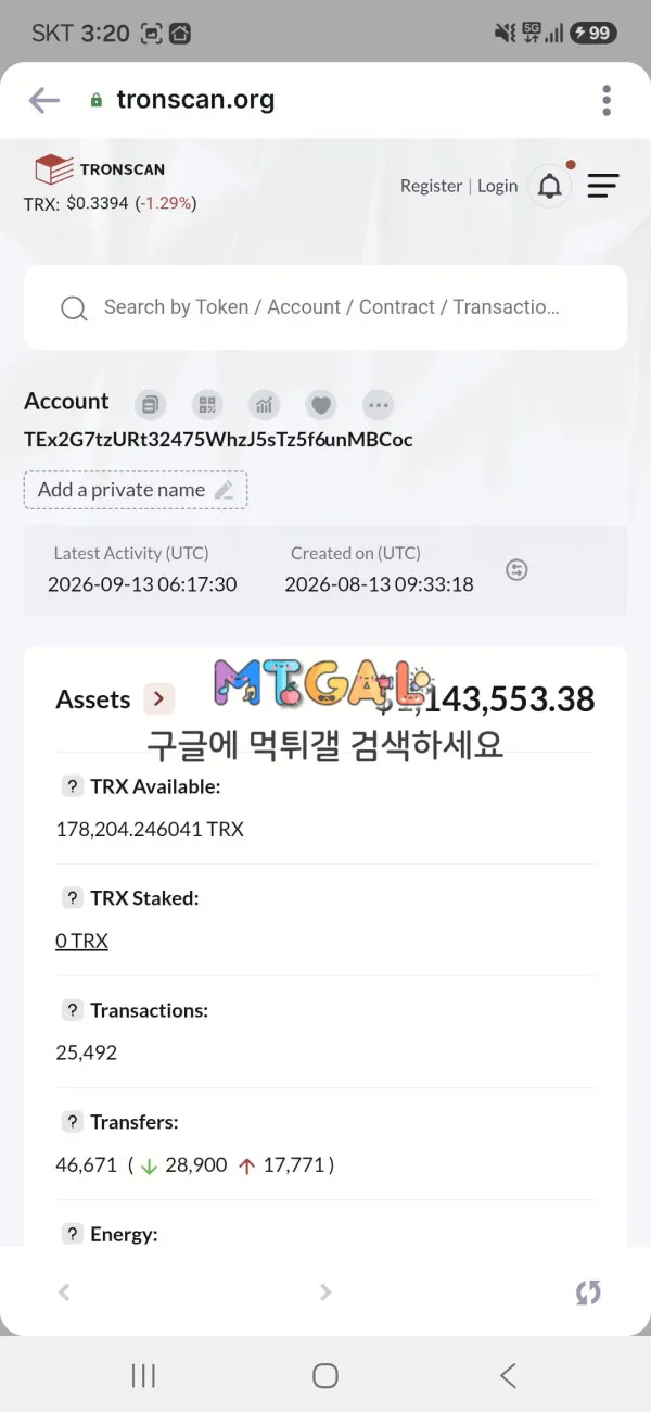 증거 이미지 8
