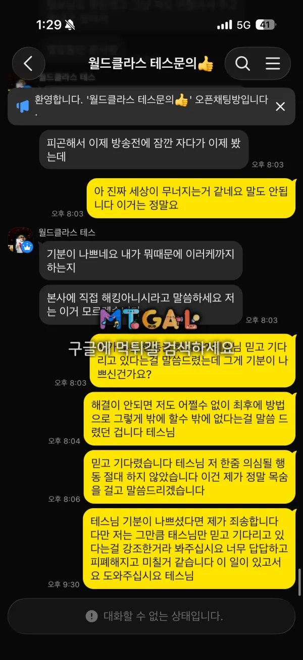 증거 이미지 2