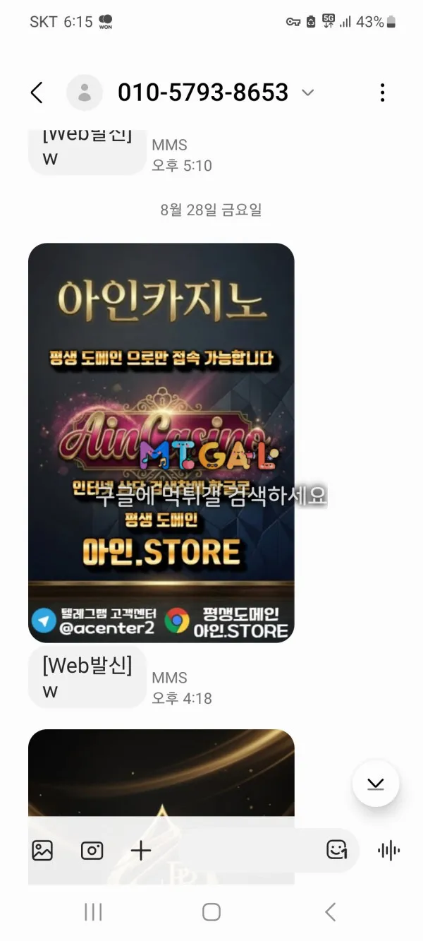 증거 이미지 4